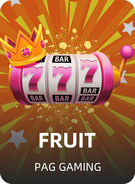 آلة الفواكه